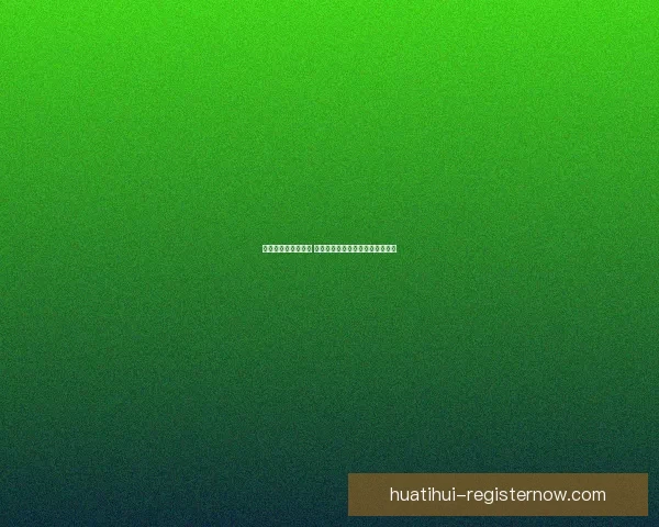 体育竞猜预测新思路 如何通过数据分析提升投注成功率