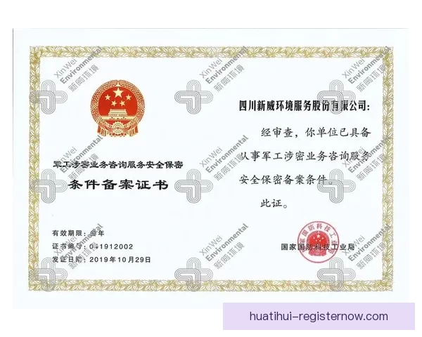 华体会苹果下载全新指南详解操作方法与安全注意事项