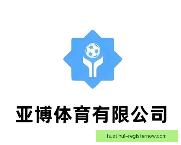华体会平台信誉分析及用户口碑评价全面解读
