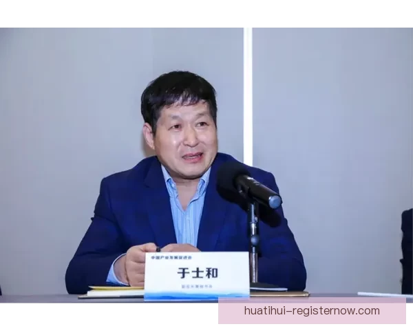 华体会体育助力体育产业升级 打造全面数字化体育服务平台 华体会体育助力体育产业升级 打造全面数字化体育服务平台