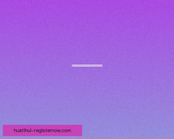 美加墨世界杯竞猜盘口分析及最新投注动态揭秘 美加墨世界杯竞猜盘口分析及最新投注动态揭秘